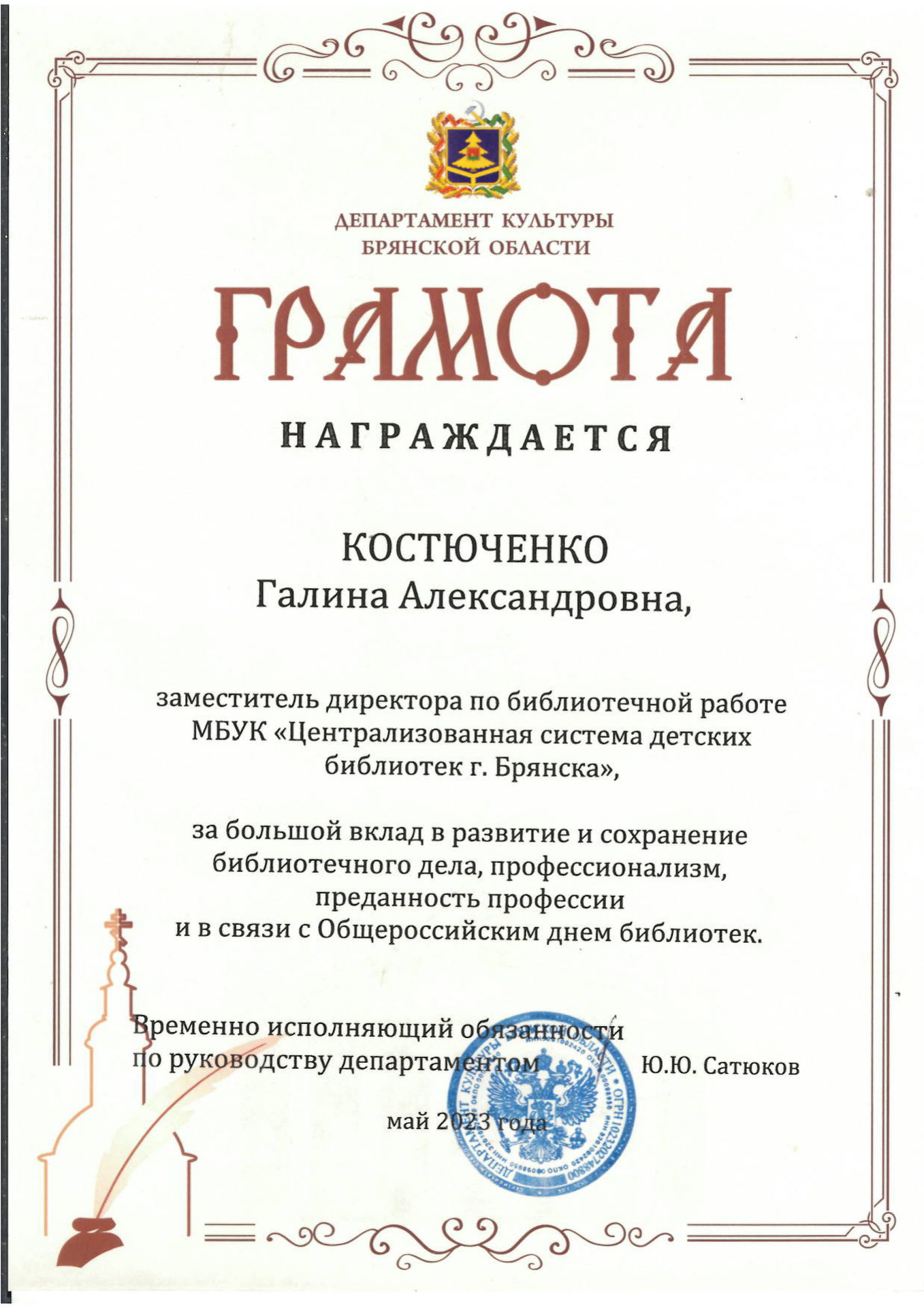 3